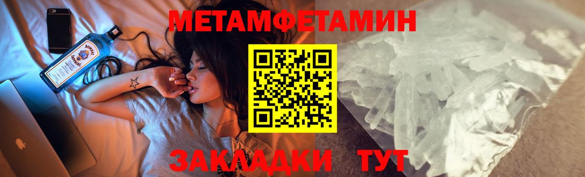 АМФ  Вход с VPN  Сыктывкар  Amphetamine 97% 