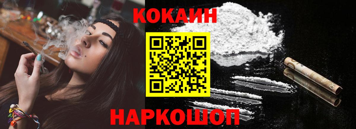 КОКАИН Перу Сыктывкар