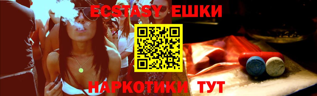 Ecstasy DUBAI Сыктывкар