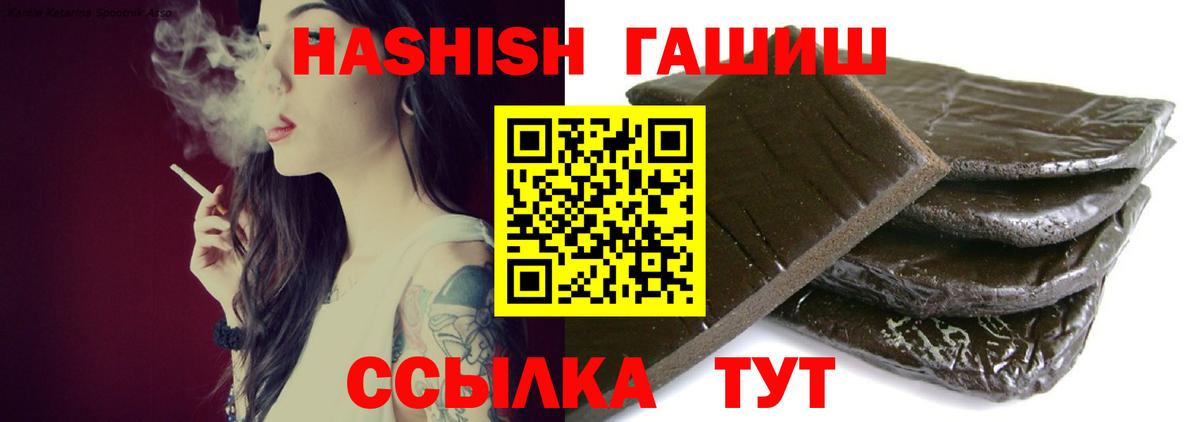 ГАШ гашик  Вход с VPN  ГАШ  Сыктывкар 
