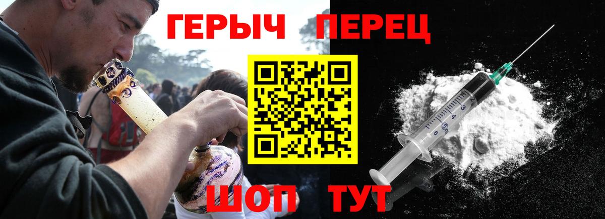 ГЕРОИН гречка Сыктывкар