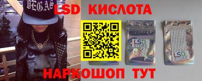 стаф Лесосибирск