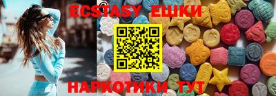 MDMA Premium VHQ Ликино-Дулёво