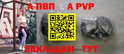 стаф Лесосибирск