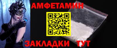 стаф Лесосибирск