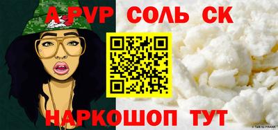 стаф Лесосибирск