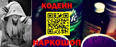 стаф Лесосибирск