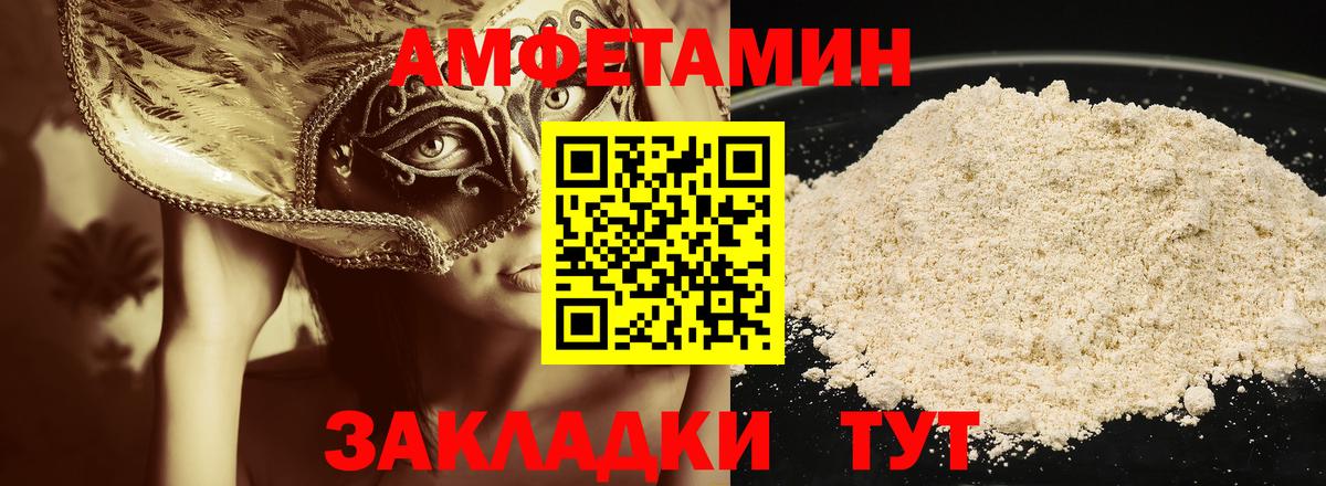 Сыктывкар  Первитин Methamphetamine  Первитин  Вход с VPN 