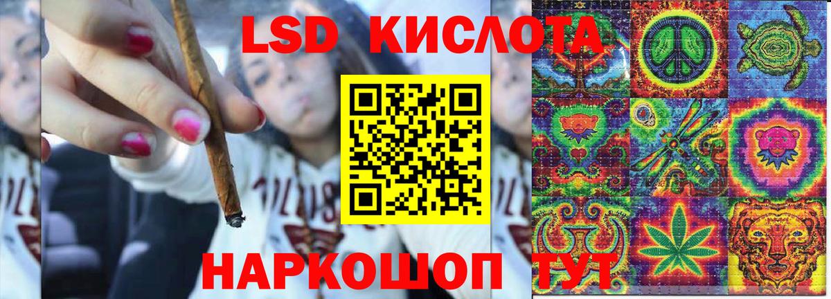 Сыктывкар  Марки NBOMe 1,5мг  Вход с VPN  Марки NBOMe 1,5мг 