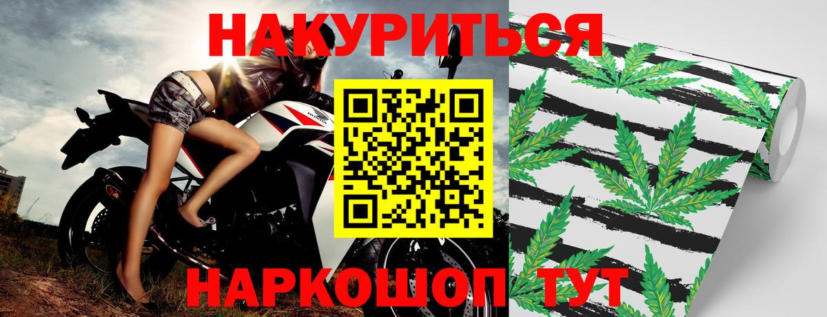 Марихуана Ganja Сыктывкар
