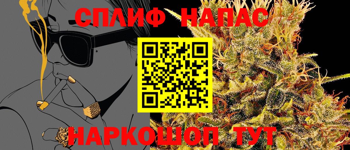 Сыктывкар  Бошки Шишки тримм  МАРИХУАНА Amnesia  Вход с VPN  Бошки марихуана Amnesia 
